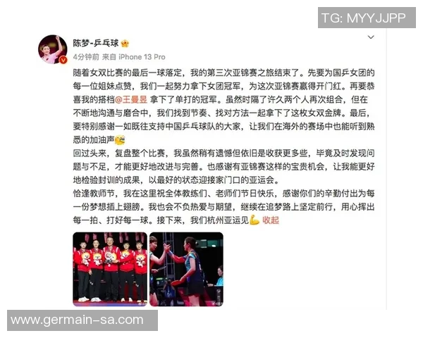 赛后复盘：成都乒乓球队 vs 重庆乒乓球队的速度