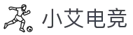 小艾电竞 - 场馆平台，专业电竞体验